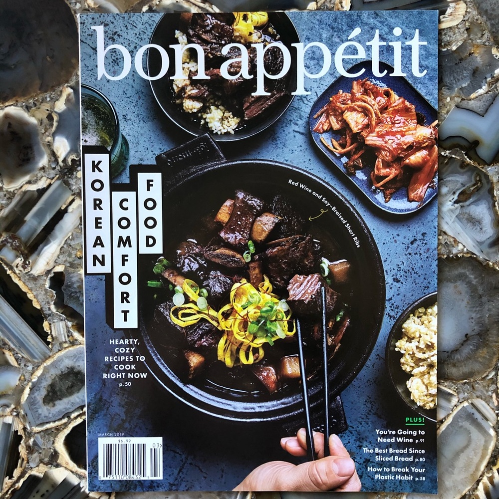 4️⃣/$12 March 2019 bon appétit Magazine